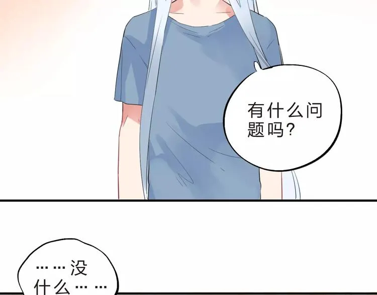 第28话 彼此的愿望 第118页