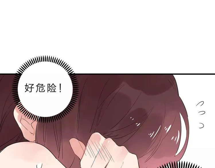 第28话 彼此的愿望 第120页