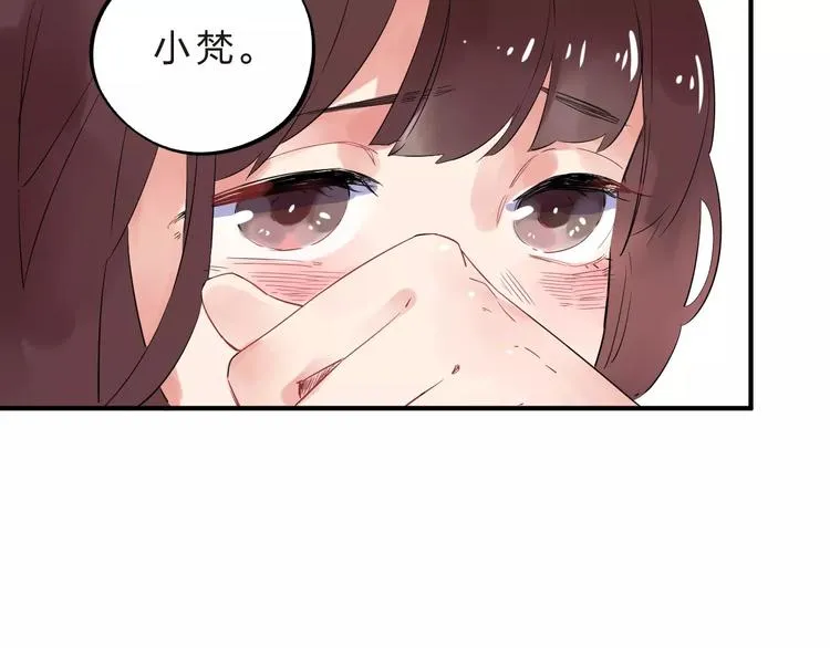 第28话 彼此的愿望 第123页