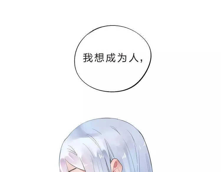 第28话 彼此的愿望 第124页