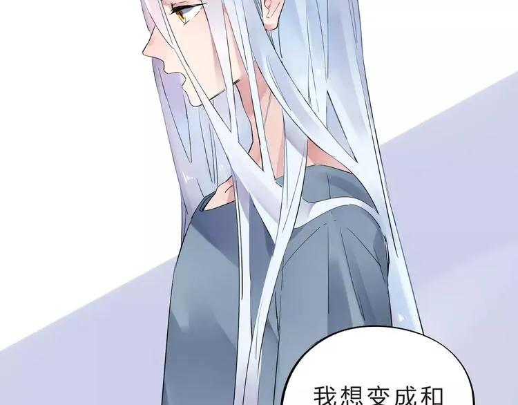 第28话 彼此的愿望 第125页