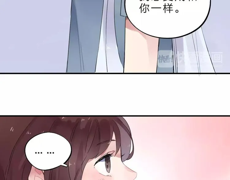 第28话 彼此的愿望 第126页