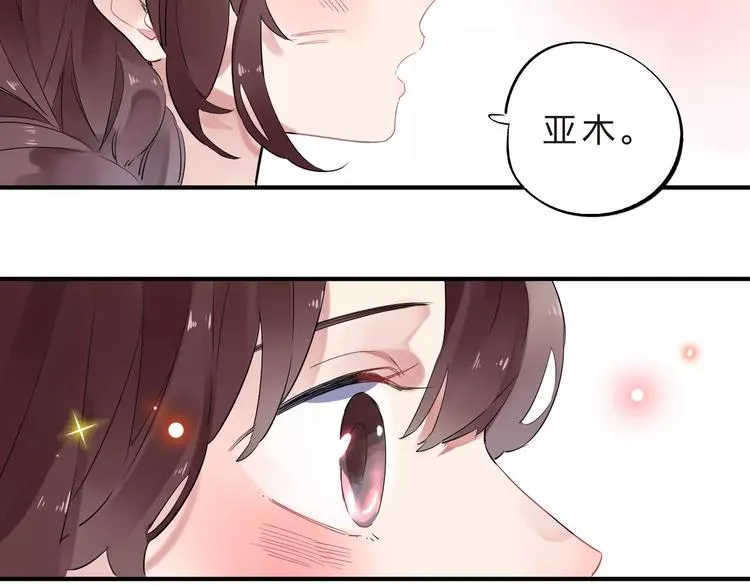 第28话 彼此的愿望 第127页
