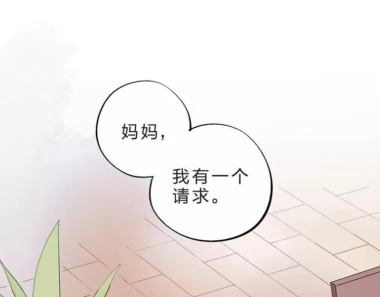 第28话 彼此的愿望 第129页