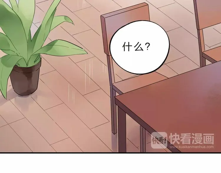 第28话 彼此的愿望 第130页