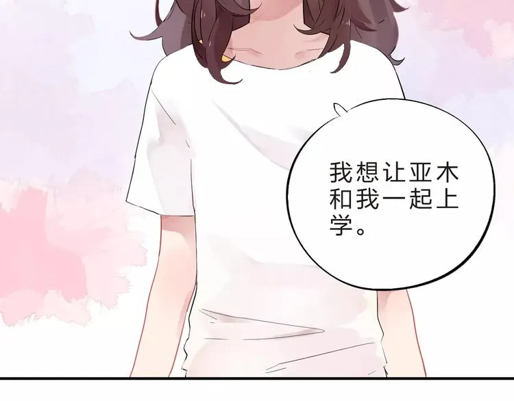 第28话 彼此的愿望 第132页