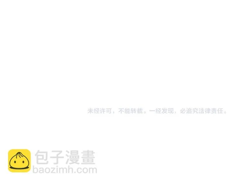第28话 彼此的愿望 第133页