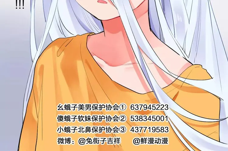 第28话 彼此的愿望 第135页