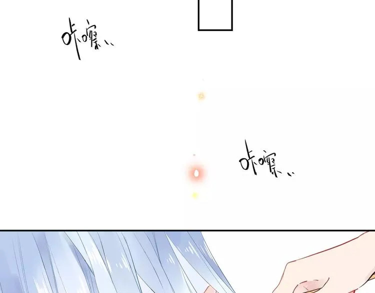 第29话 Eyes On Me 第29页