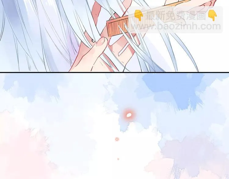 第29话 Eyes On Me 第30页