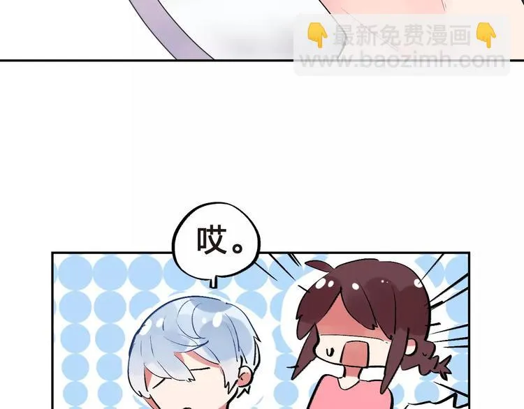 第29话 Eyes On Me 第55页