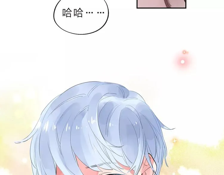 第29话 Eyes On Me 第69页