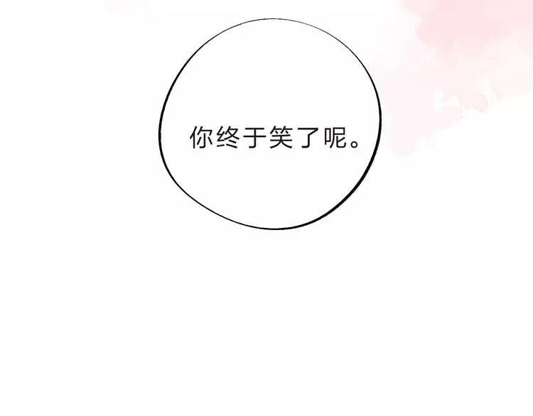 第29话 Eyes On Me 第73页