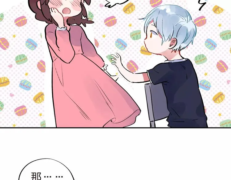 第29话 Eyes On Me 第87页