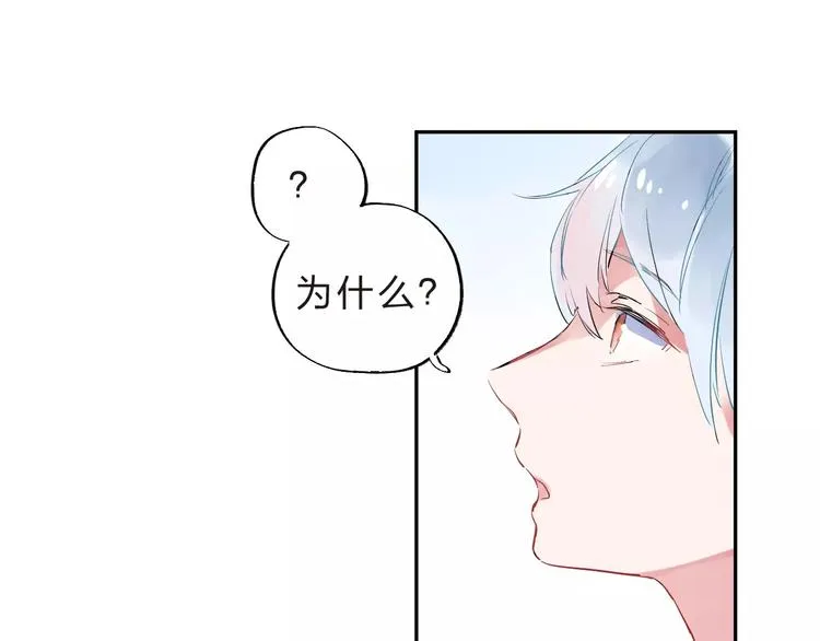 第29话 Eyes On Me 第89页
