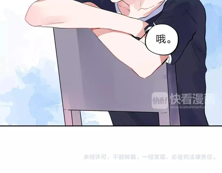 第29话 Eyes On Me 第93页