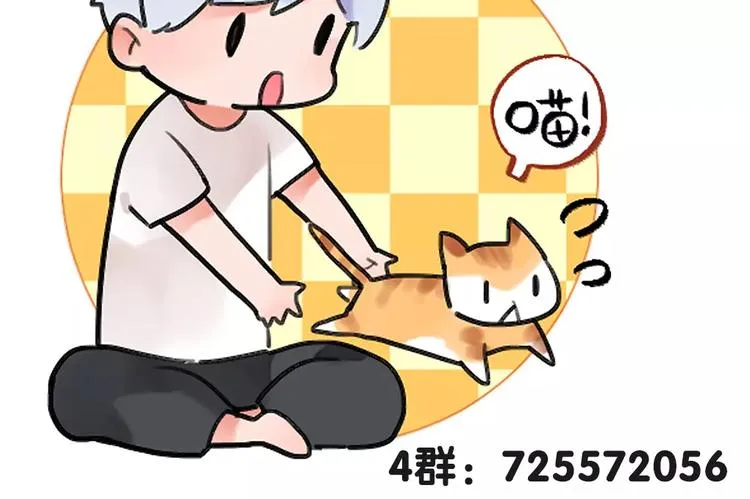 第29话 Eyes On Me 第95页