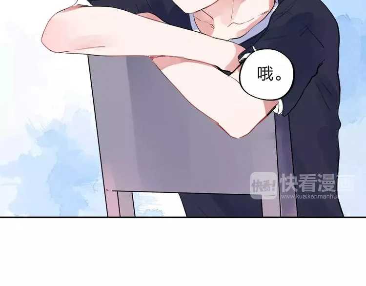 第30话 转校生 第8页