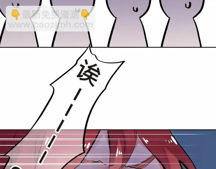 第30话 转校生 第47页