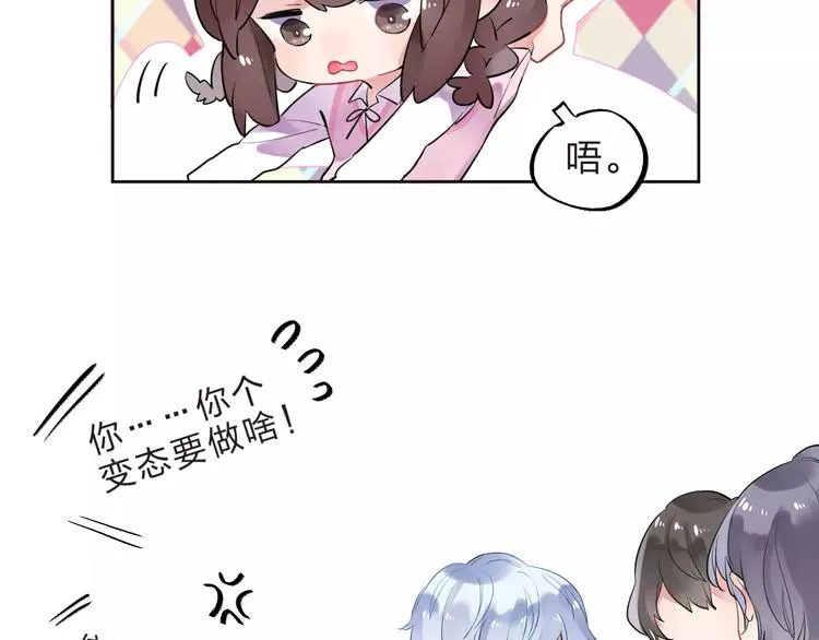 第30话 转校生 第60页