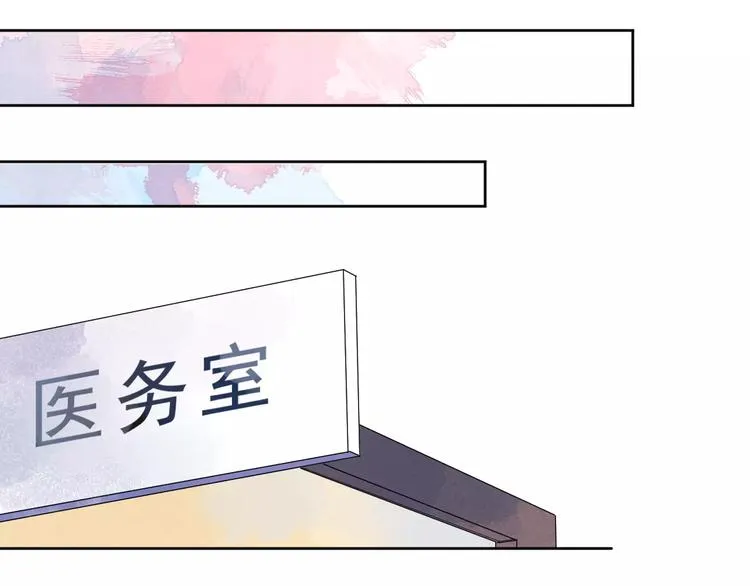 第30话 转校生 第62页