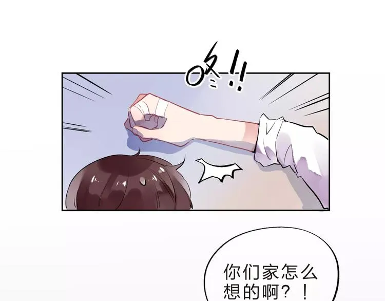 第30话 转校生 第63页