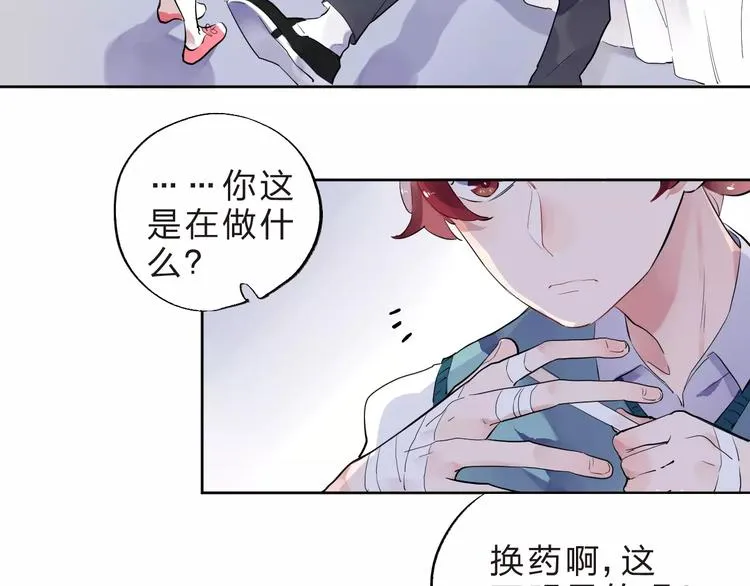 第30话 转校生 第71页