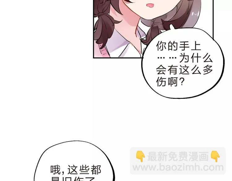 第30话 转校生 第79页