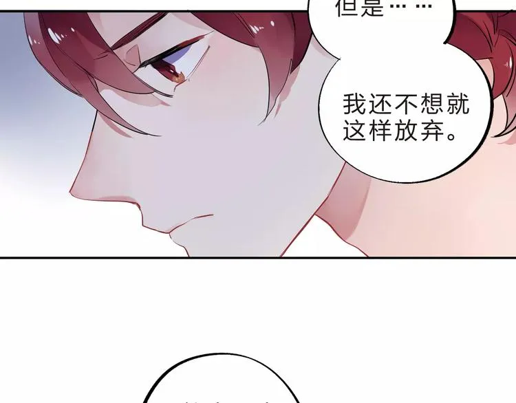 第30话 转校生 第85页