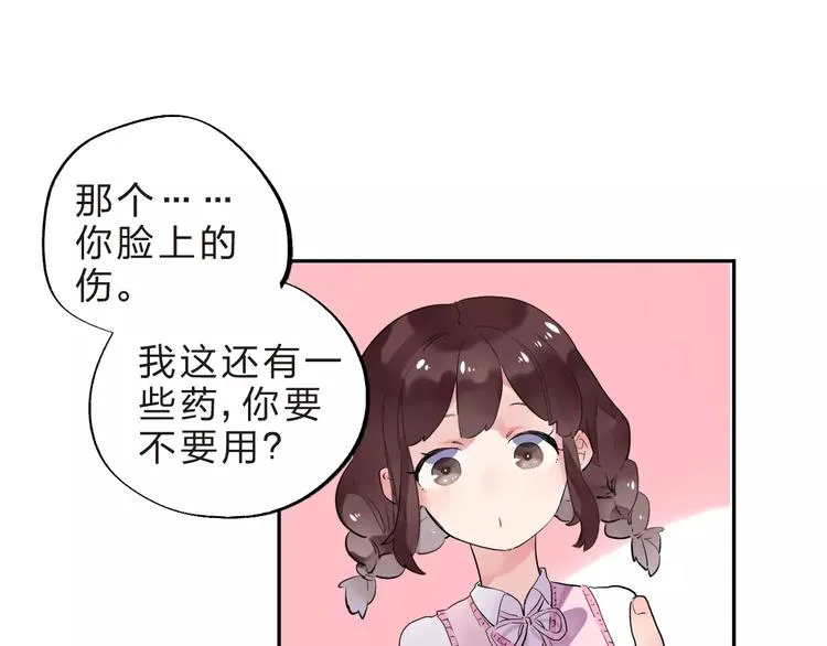 第30话 转校生 第93页