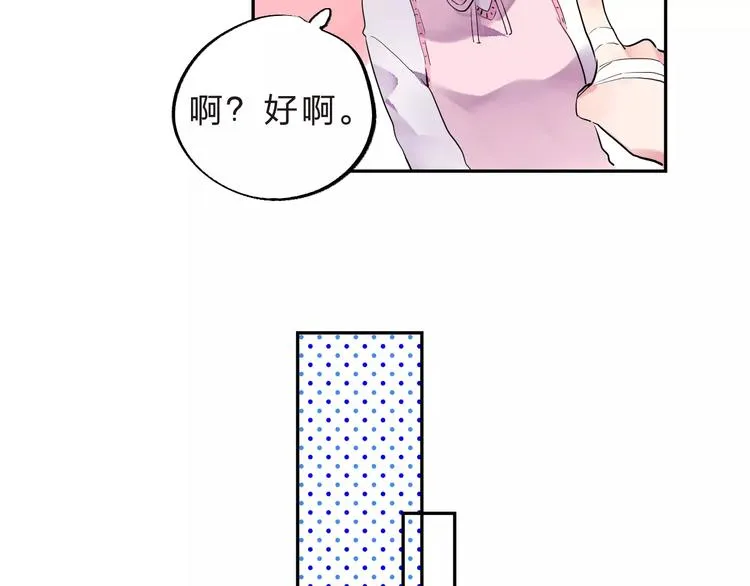 第30话 转校生 第94页