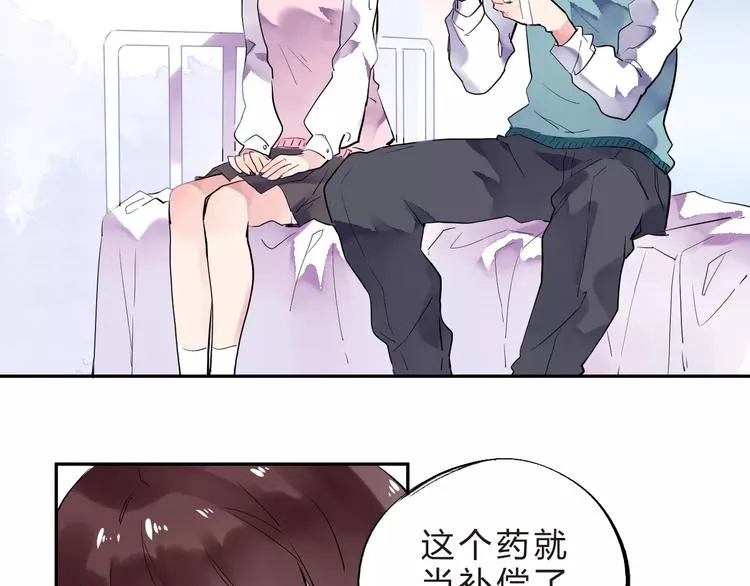 第30话 转校生 第98页