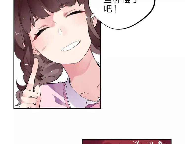 第30话 转校生 第99页