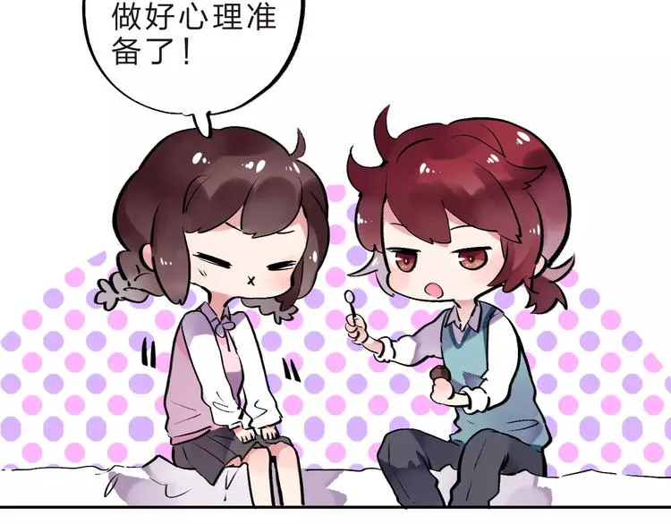 第30话 转校生 第102页