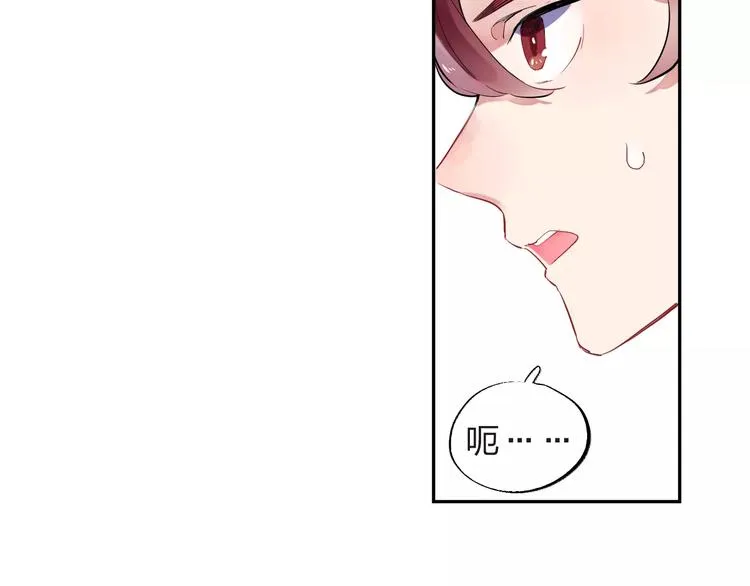 第30话 转校生 第110页
