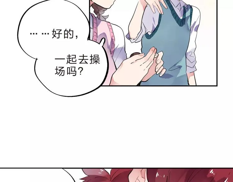 第30话 转校生 第119页