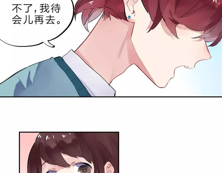 第30话 转校生 第120页