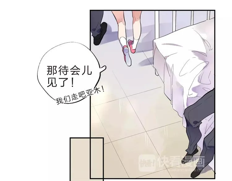 第30话 转校生 第122页