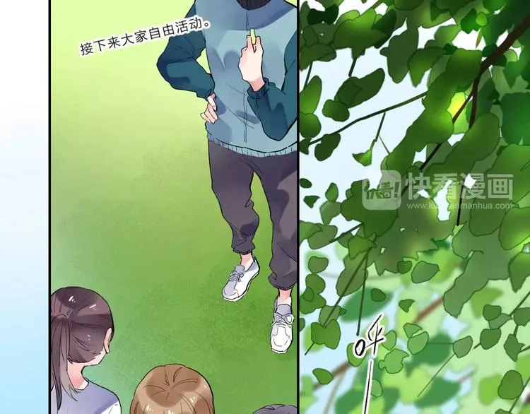 第31话 上学第一天 第5页