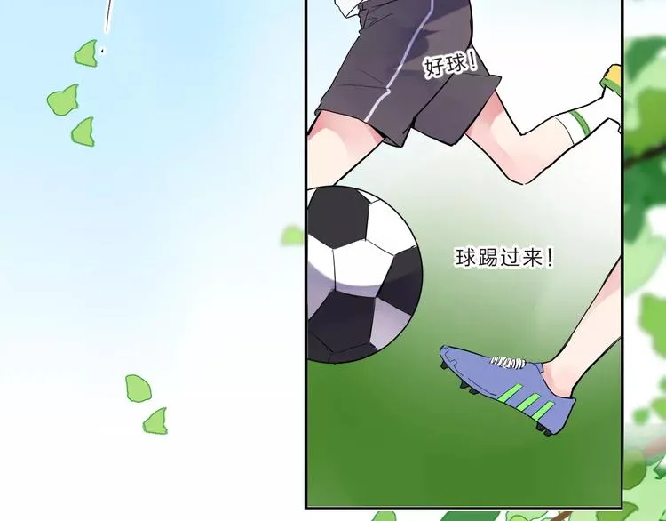 第31话 上学第一天 第7页