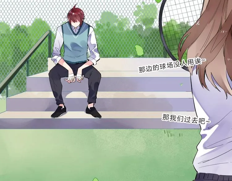 第31话 上学第一天 第9页