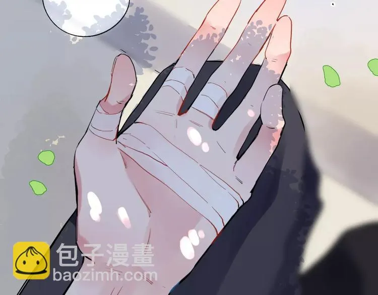 第31话 上学第一天 第11页