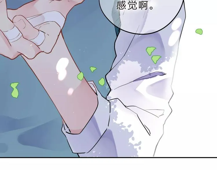 第31话 上学第一天 第22页