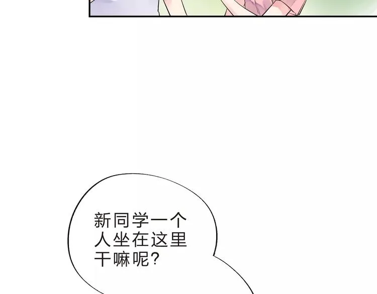 第31话 上学第一天 第25页
