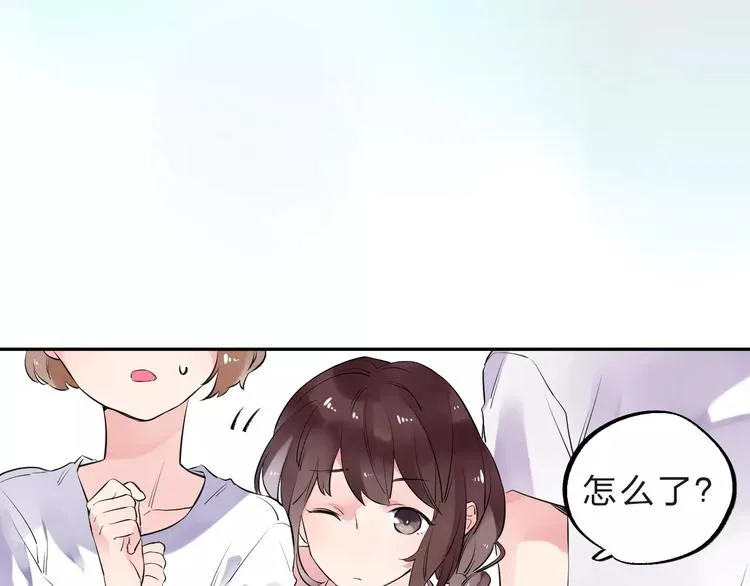 第31话 上学第一天 第80页
