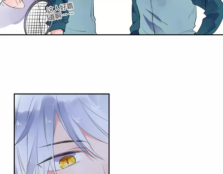 第31话 上学第一天 第87页