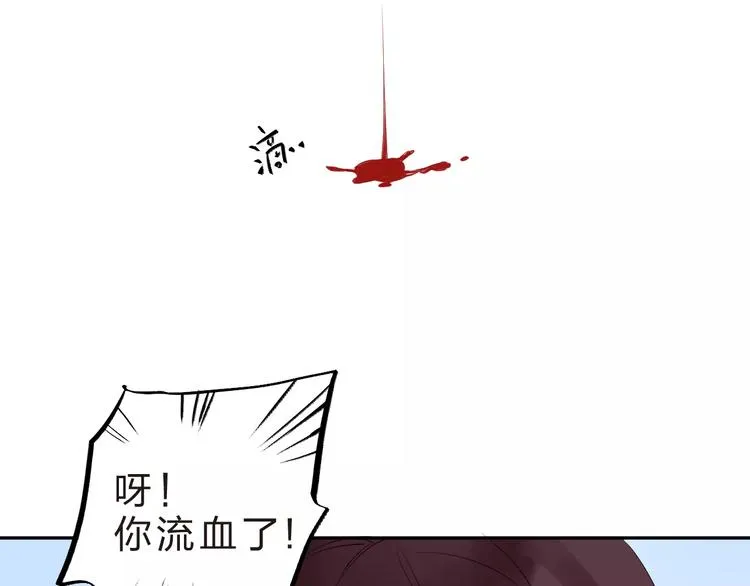 第31话 上学第一天 第98页