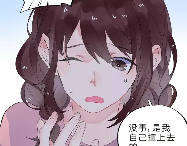 第31话 上学第一天 第99页