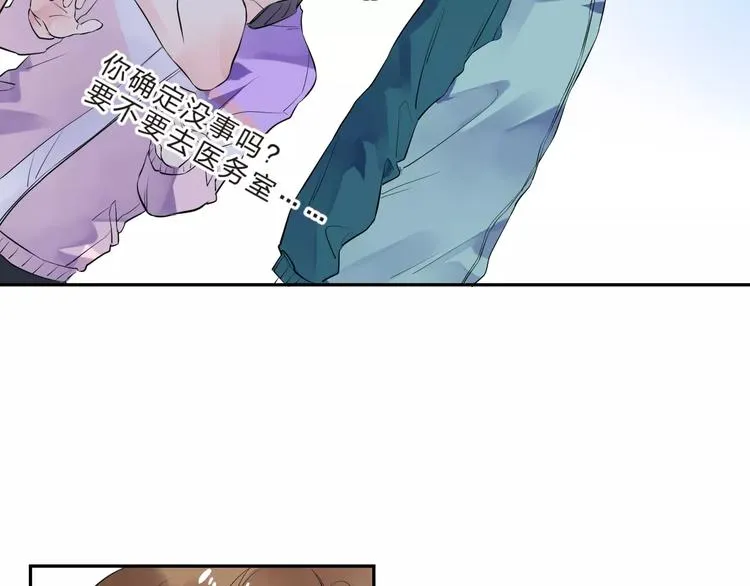 第31话 上学第一天 第101页