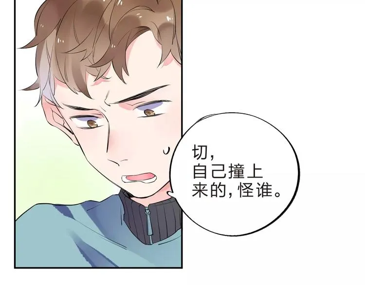 第31话 上学第一天 第102页